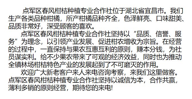精品纽荷尔脐橙原产地现摘现发 橙子一级果产地直发_8671e2cf.jpg