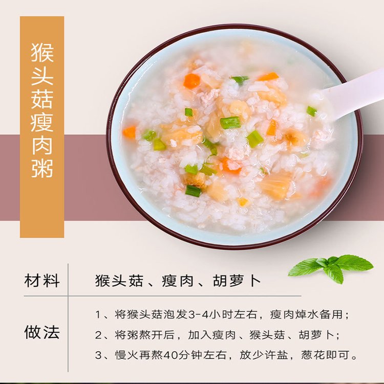 东北干猴头菇食用菌散 猴头菇干货新货猴头 今年新货500g源头_08ba9a85.jpg