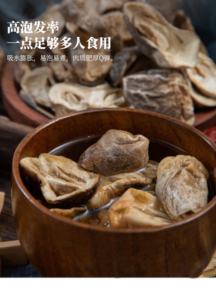 百山祖 干货菌菇特产食用菌 散装草菇 兰花菇 1000g_2d6b8937.jpg