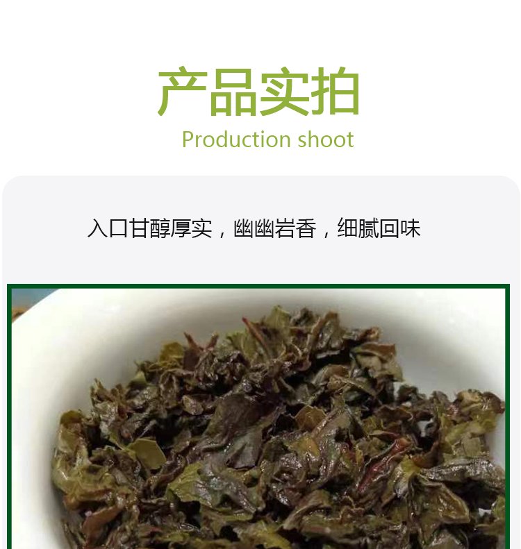 天豪源 豪韵陈年铁观音250g 茶叶礼盒装过年过节送礼佳品_f7721013.jpg