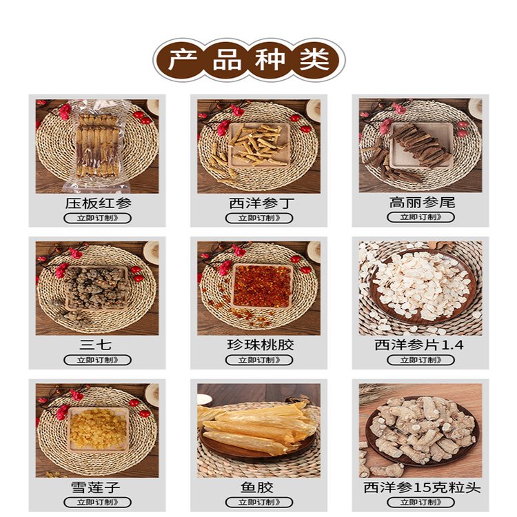 白参根须 干参须参茶 人参生晒参须子 足干无潮_cadf4349.jpg
