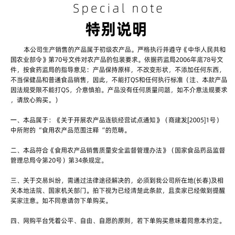 白参根须 干参须参茶 人参生晒参须子 足干无潮_a4260625.jpg