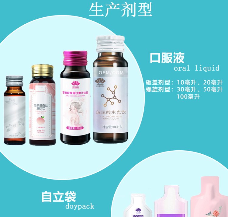 蒲公英苦丁茶 一站式代工服务 植物饮品 包装定制_4681433a.jpg