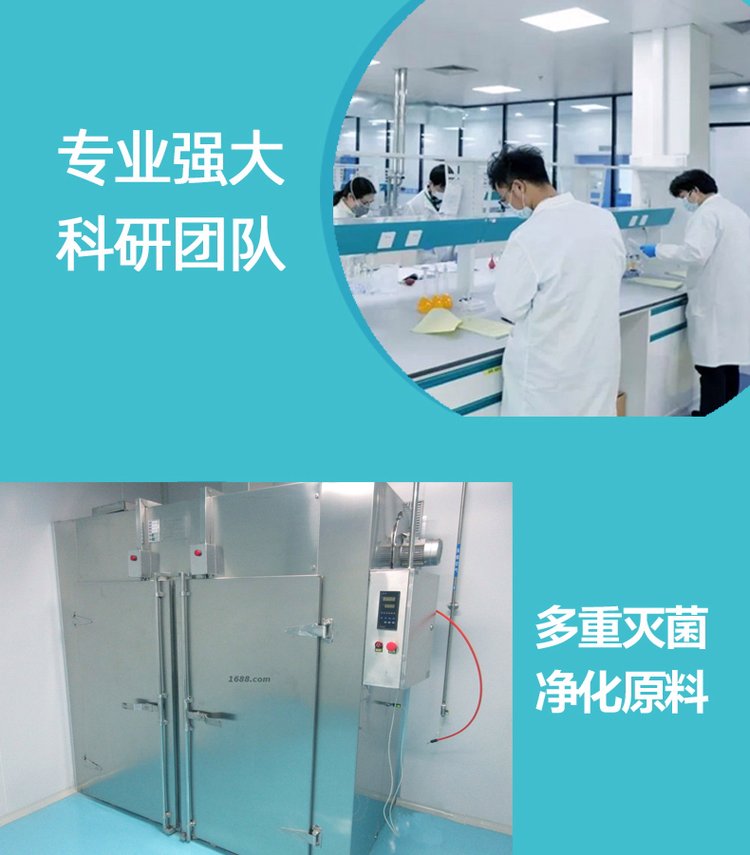 蒲公英苦丁茶 一站式代工服务 植物饮品 包装定制_a29d40cd.jpg