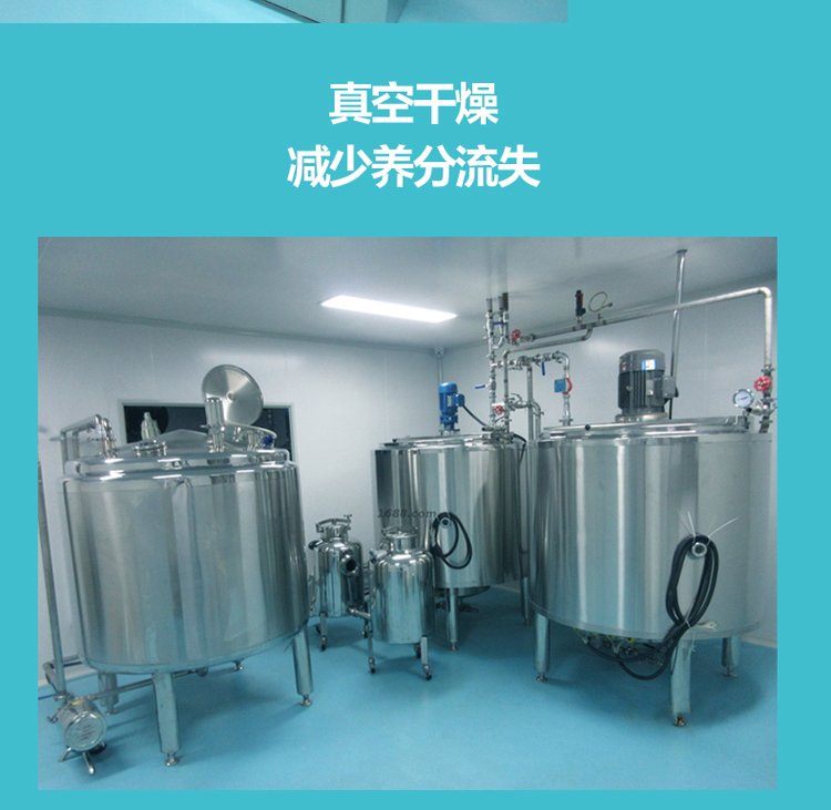 蒲公英苦丁茶 一站式代工服务 植物饮品 包装定制_779c4c62.jpg