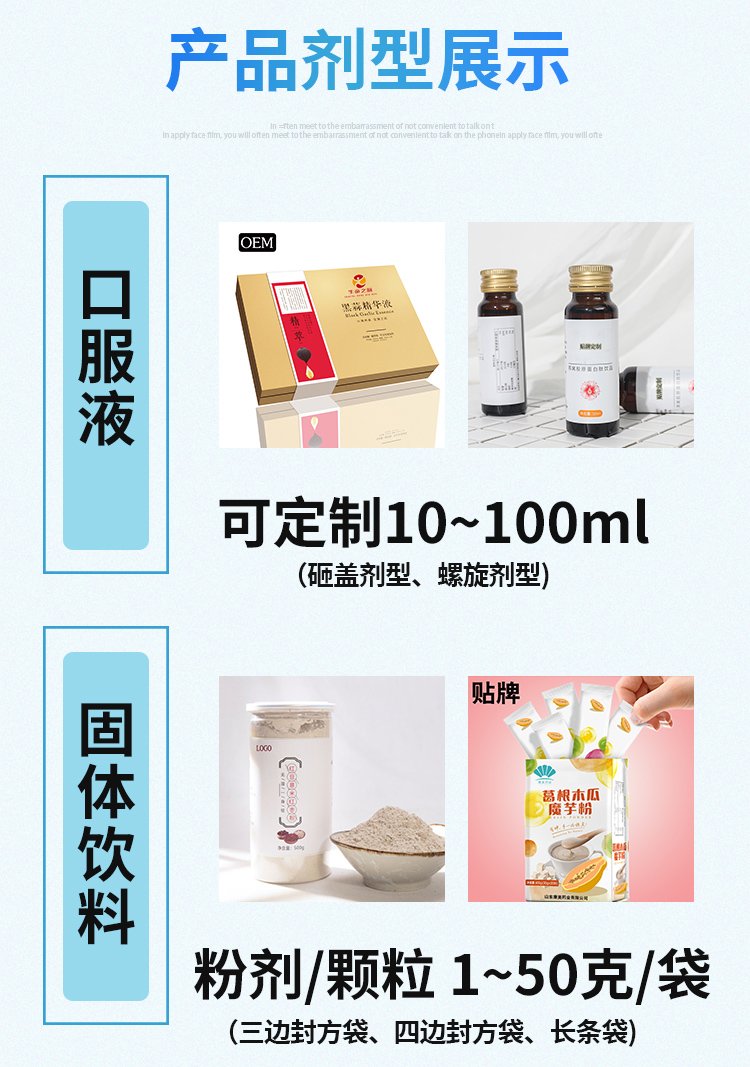 玫瑰桑葚茶代加工 黑茶酵素贴牌定制 袋泡茶养生茶生产_8cba923b.jpg