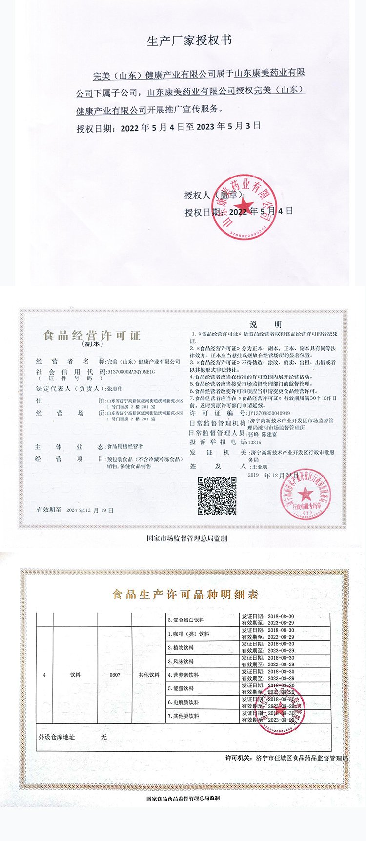 玫瑰桑葚茶代加工 黑茶酵素贴牌定制 袋泡茶养生茶生产_da0fad1c.jpg