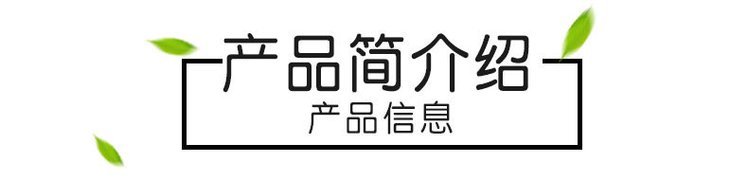 功夫酸 杀虫剂 合成材料中间体 化学试剂 72748-35-7 _dd0e0870.jpg