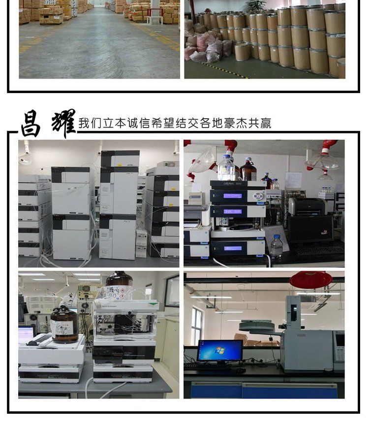 功夫酸 杀虫剂 合成材料中间体 化学试剂 72748-35-7 _7e966bad.jpg