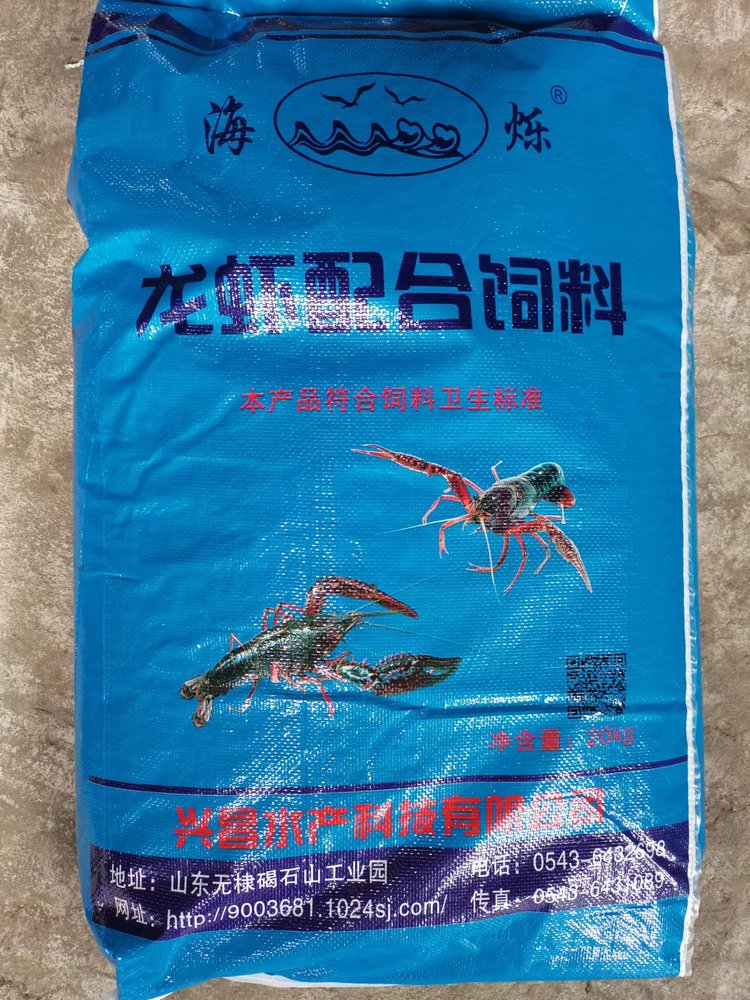 30蛋白混养鱼膨化漂浮料 高端工艺鱼饲料 煜烨厂家_1701d834.jpg