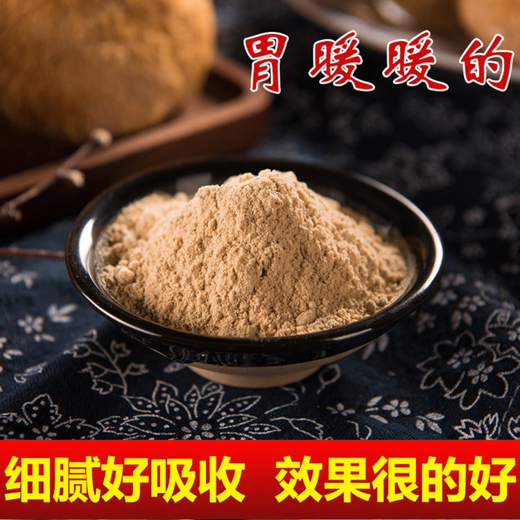东北野生猴头菇 特产新货 烘干打细粉瓶装500克 现货直发_a60489d1.jpg