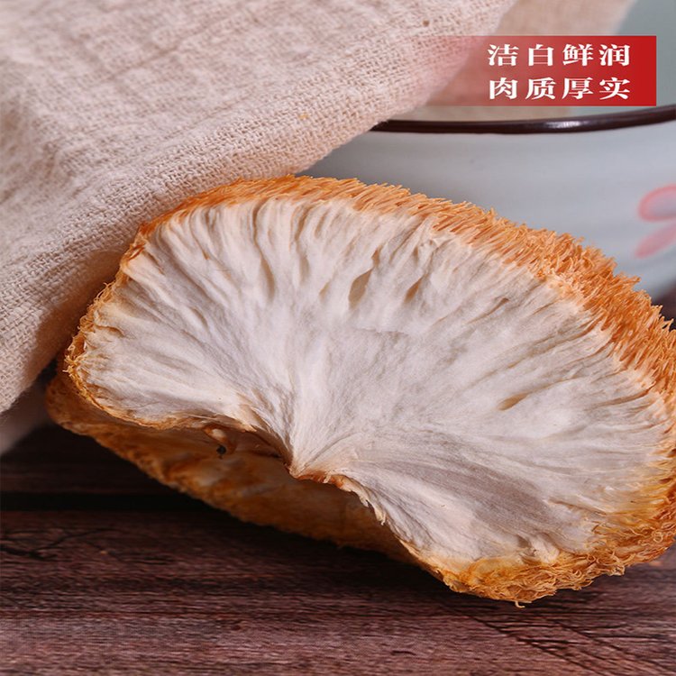 东北野生猴头菇 特产新货 烘干打细粉瓶装500克 现货直发_5e59baa7.jpg