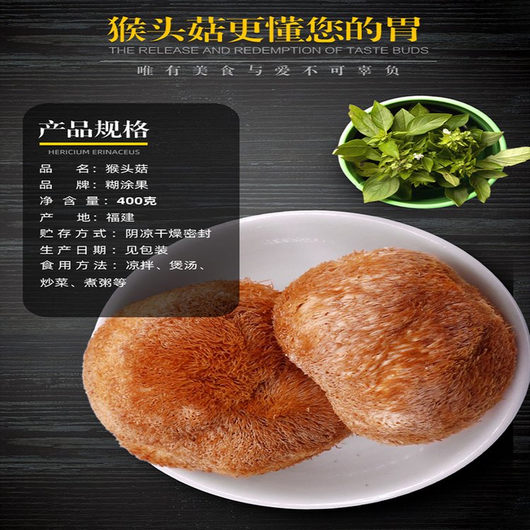 东北野生猴头菇 特产新货 烘干打细粉瓶装500克 现货直发_db7b815b.jpg