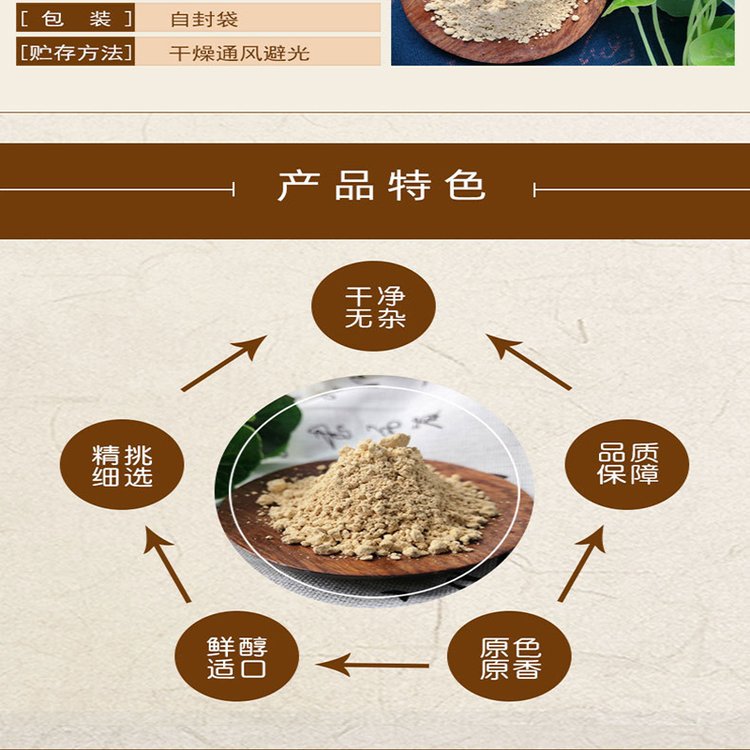 东北野生猴头菇 特产新货 烘干打细粉瓶装500克 现货直发_816a9b21.jpg
