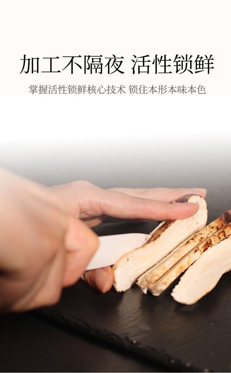 贡极高原天养松露 商务礼盒装 待客送礼 理想之选 现货批发 礼品_ce7bfb1f.jpg