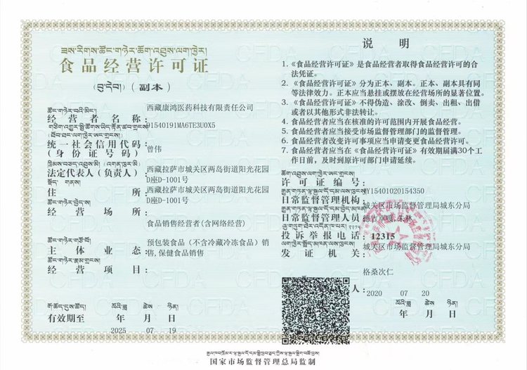 西藏纯桑树桑黄 灵芝整枝 西藏桑树桑黄一斤装（500克袋）_a27a40cf.jpg