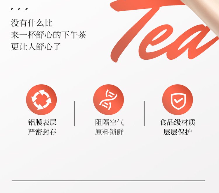 玫瑰茉莉洛神茶花茶袋泡茶睡眠安神30罐装OEM代加工_685c179d.jpg