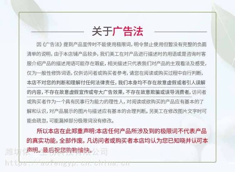 甲维虫螨腈批发 菜青虫蓟马蚜虫茶尺蠖喷雾杀虫剂_138dd5a7.jpg