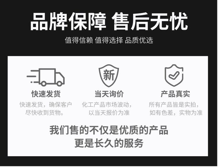 大蒜素 盛万佳供应 杀虫剂 抗氧化活性 工业级 含量99%25 _d76829fb.jpg