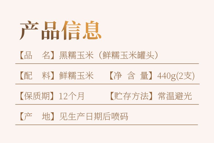 【燕之坊玉米】香甜黑糯玉米 五谷杂粮粗粮批发 鲜糯玉米热量低_2f3a2350.jpg