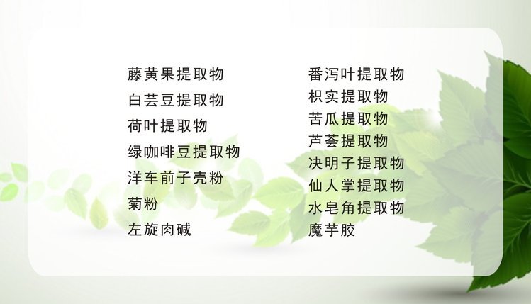 大麦芽提取物 大麦芽碱98%25 草大麦 天域生物_3fe75048.jpg