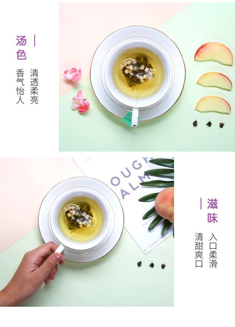 CHALI 蜜桃乌龙 创意礼品网 促销礼品卡 乌龙茶花茶MY-C_27696272.jpg