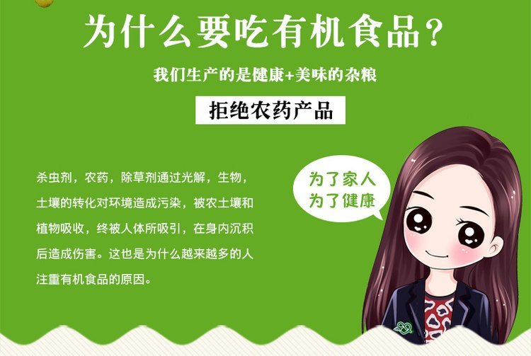 黑龙江绿豆厂家批发 东北特色发芽有机绿豆 出口企业和粮农业_fe833db0.jpg
