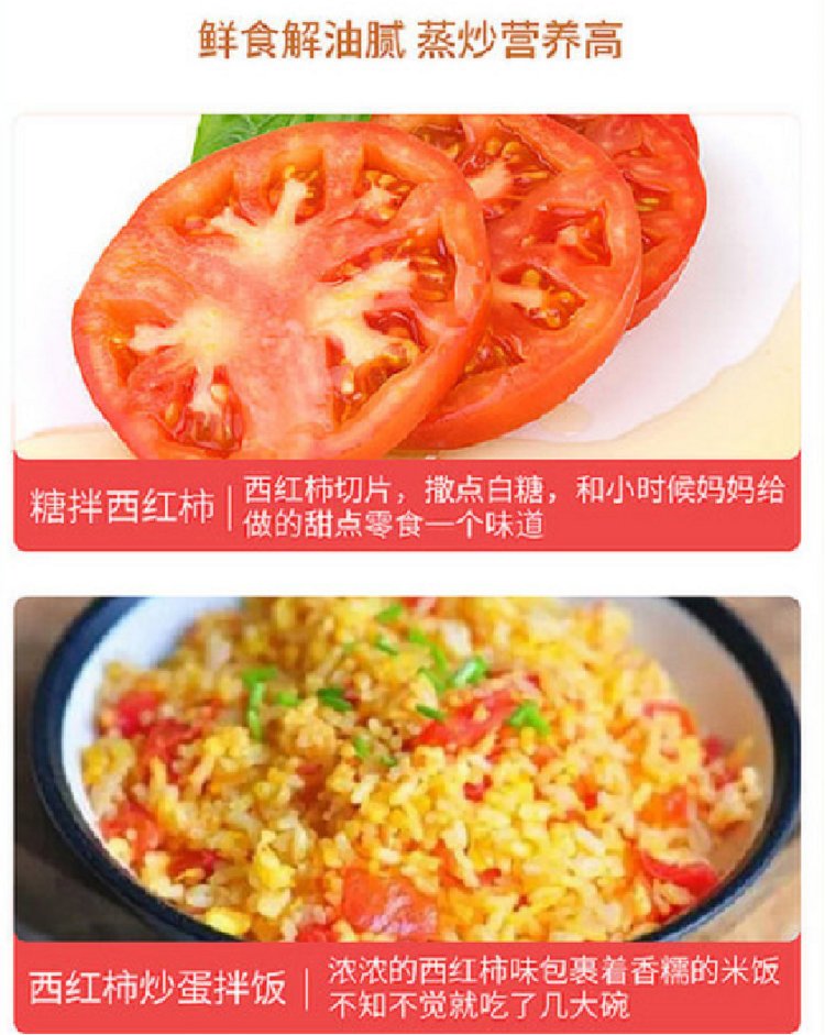 新鲜硬粉西红柿 酸甜可口 蔬菜配送 当天现摘发货 无催红剂_070d0aec.jpg