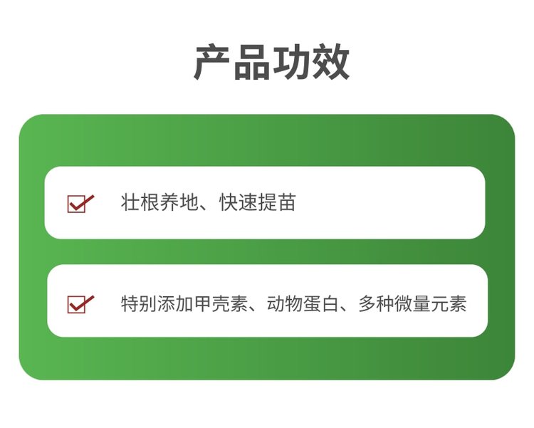 迎旭直发玉米专用肥 微生物菌肥 壮根养地快速提苗_17a53ceb.jpg