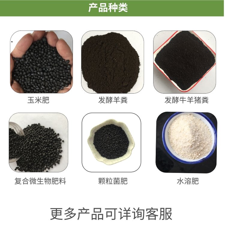 迎旭直发玉米专用肥 微生物菌肥 壮根养地快速提苗_00895daa.jpg
