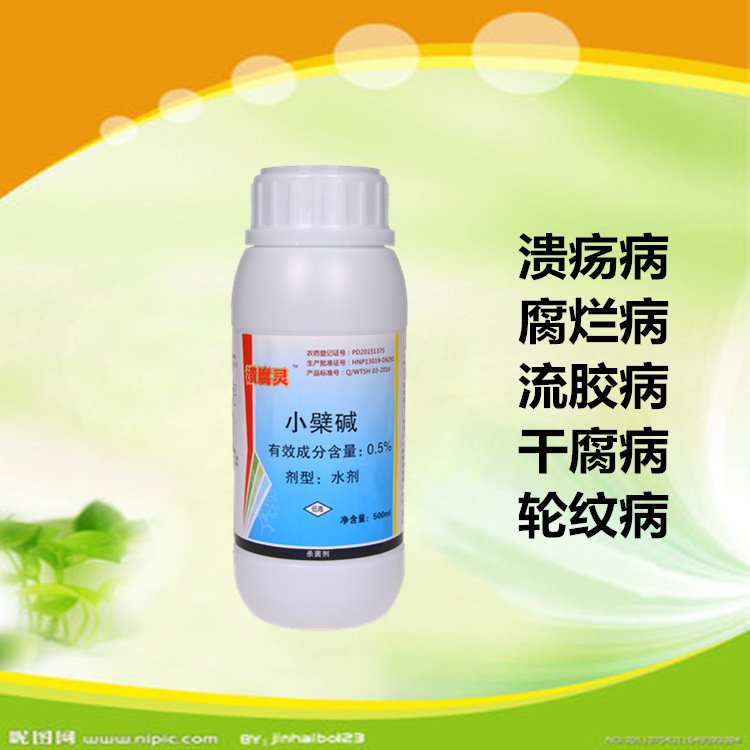 农药厂家公司-农用植物杀菌剂治疗桃树细菌性穿孔病特效生物农药_10d4775d.jpg